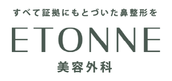 
                    すべて“証拠”にもとづいた鼻整形を
                    ETONNE美容外科                    
                    